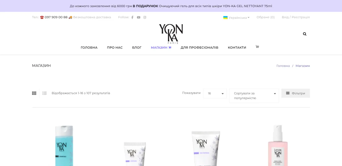 Yon-Ka Paris online shop grid listing cleansers, creams and serums
