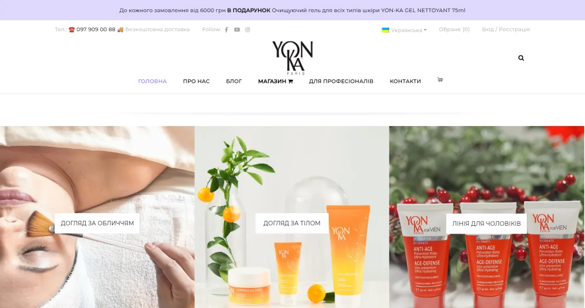 One storefront serving retail shoppers and professional clients